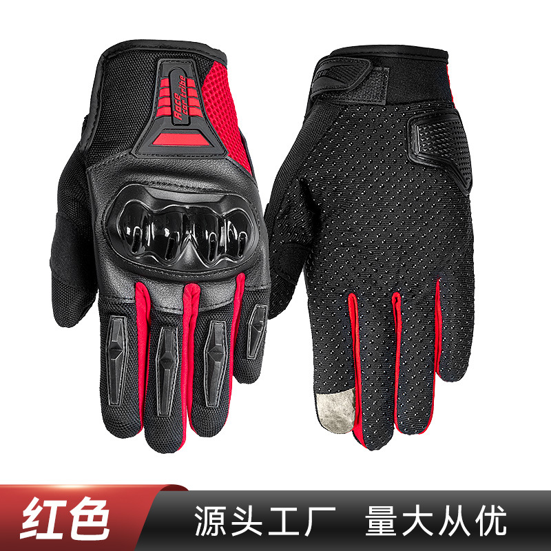 Tribe de carreras motocicleta guantes de montar primavera y otoño hombres y mujeres dedo completo resistente a la caída de la bicicleta motocicleta GST38