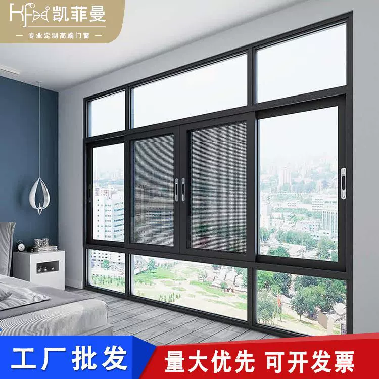 家装封阳台平开窗户卧室客厅断桥铝合金门窗大玻璃落地隔音平开窗