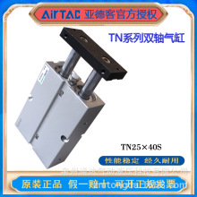 亚德客TN10/16/20/25双轴双杆气缸气动元件多规格选择工业自动化