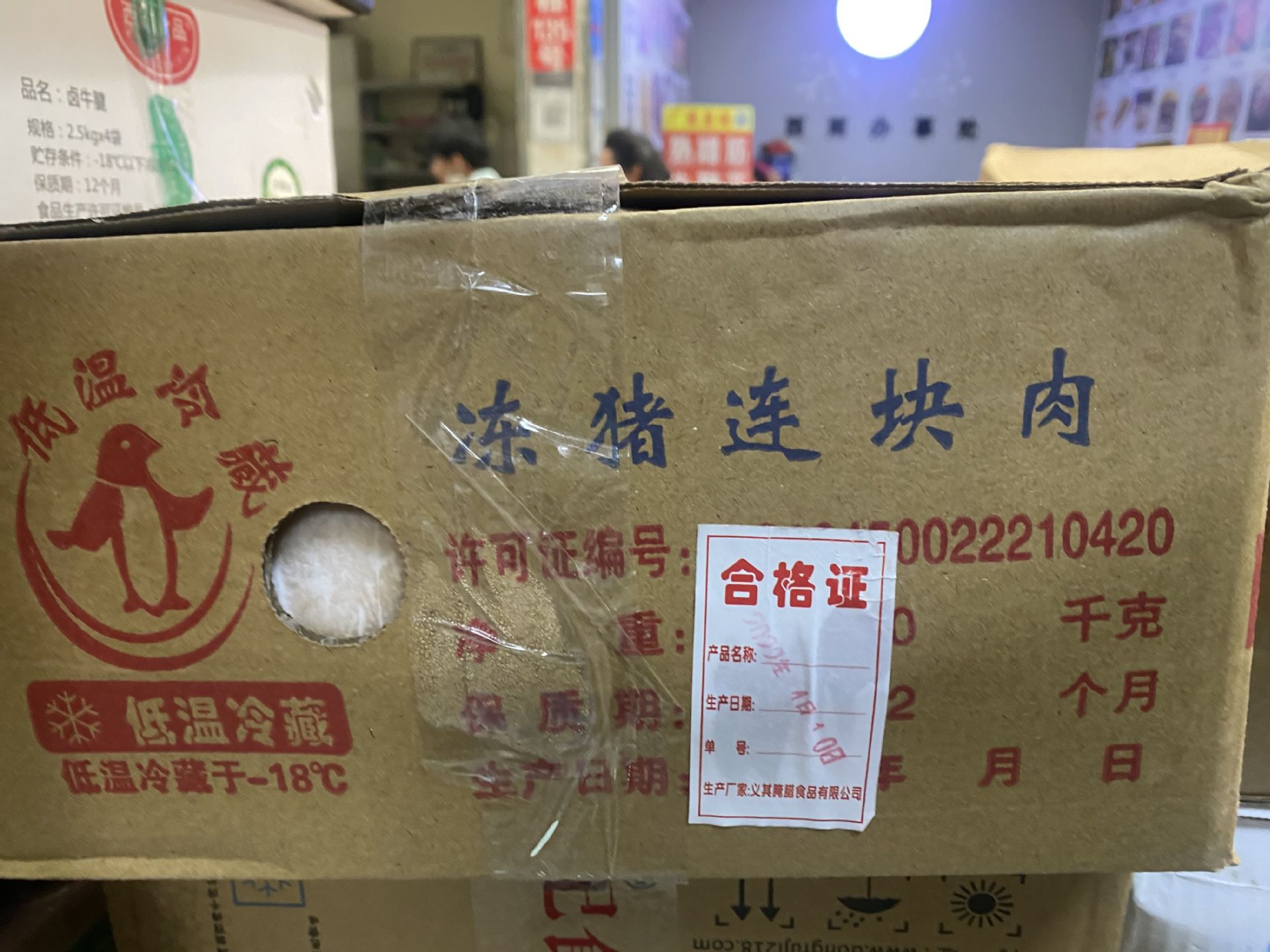 QQ图片20221019110411