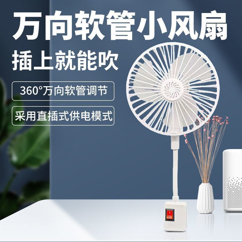 三插头一体式风扇家用小旋风插座网罩厨房小风扇壁挂式免打孔分销|undefined