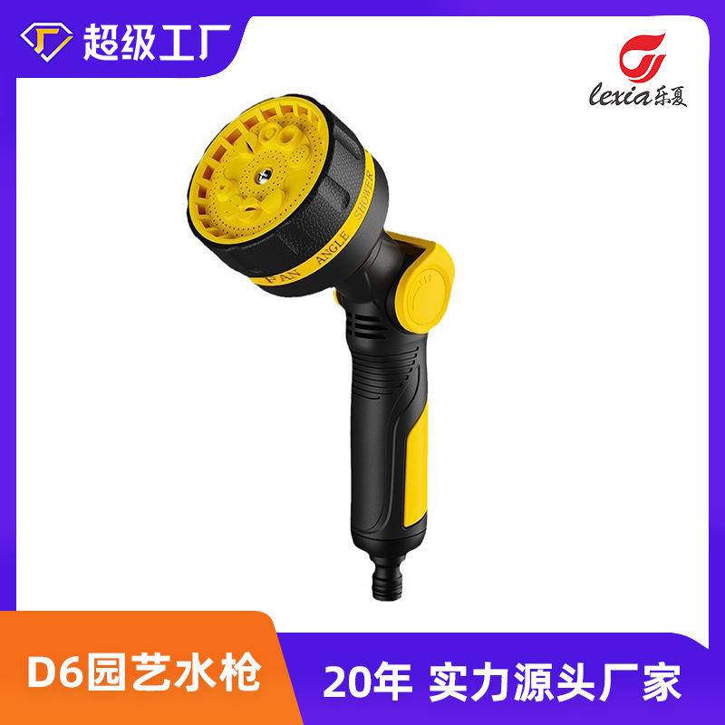 源头工厂新款园林浇花神器高压包胶家用自来水高压洗车灌溉水枪