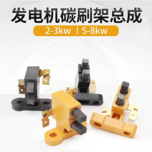 ���Ͱl늙C����Sɫ�zľ���~̼ˢ��2KW3kw5KW8KW���ϸ�̼̼ˢ֧��