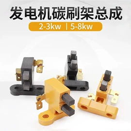 发电机零部件;汽油发电机组;柴油发电机组