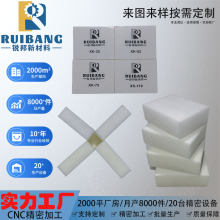 PMI��ĭ ��ȼ Ӳ�|��� �A�Ӳ�����ĭ CNC��D��Ӱ���ӹ�