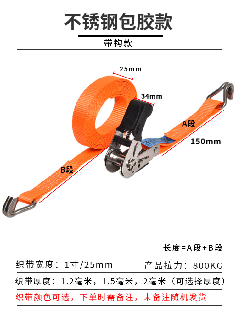 Self-driving Tour Tensioner 1 inch Small Stainless Steel Ratchet Tie Down Strap