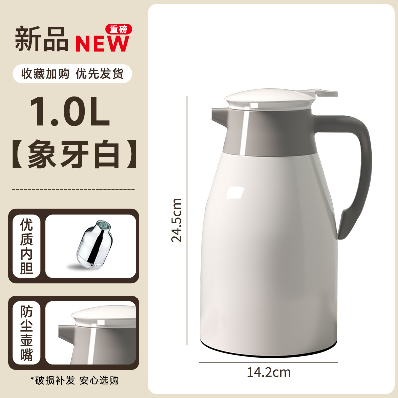 펄 화이트 1.0L 먼지 없는 모델 [Xinmeiya 브랜드 방진 쉘 + 3mm 두꺼운 라이너]