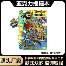 亚克力摇摇本鼹鼠的故事本子跨境抖音TK活页本DIY笔记本卡册手帐