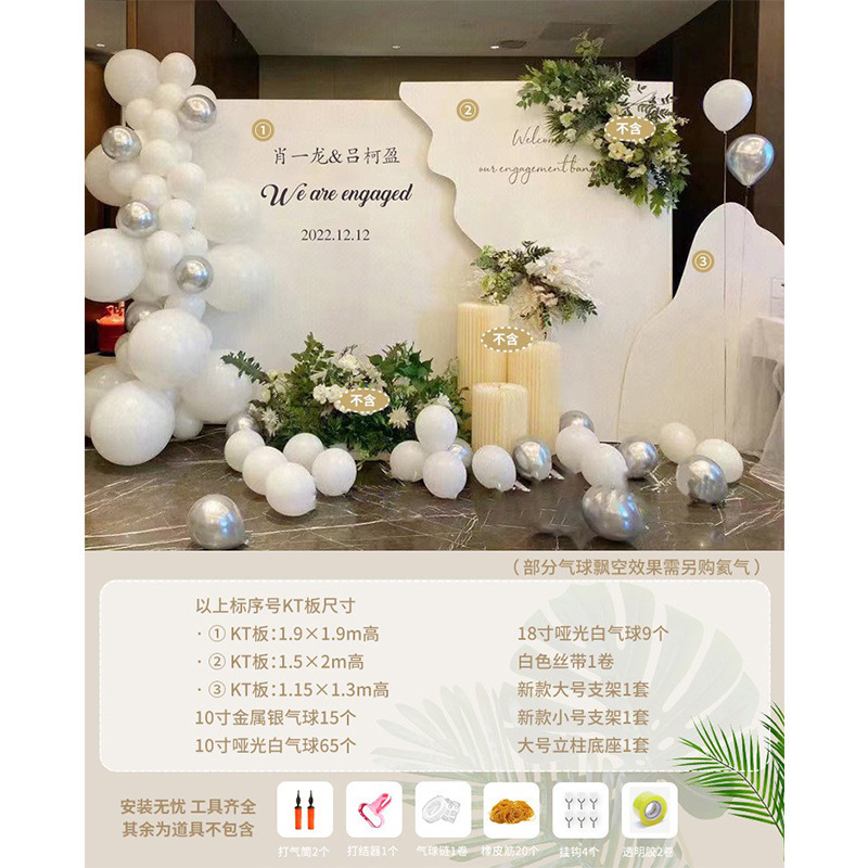 2025订婚宴布置全套装饰婚礼背景墙结婚迎宾区用品kt板背景板场景|undefined