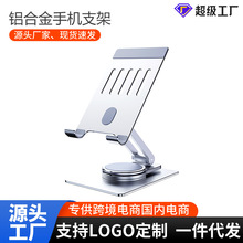 �X�Ͻ��֙C�ܑ���ֱ���֙C֧������ƽ����X֧�����D�����F؛���l