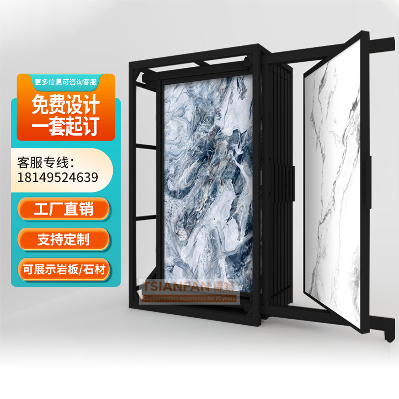 现代风格抽拉式地砖样品金属展架360度旋转展示花岗岩石材展架