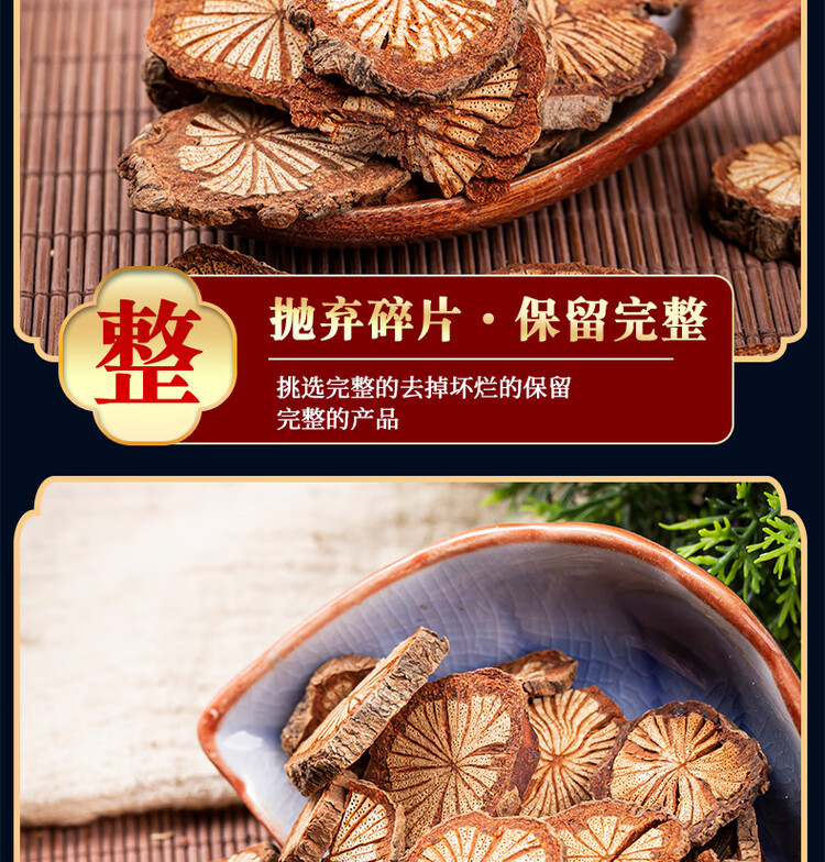 Sargentodoxa Cuneata Red Vine Slices Hong Teng 500g Dried Herb for Decoction and Herbal Tea specifications