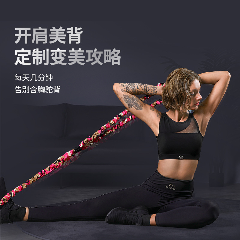 INNSTAR8字拉力器開肩美背八字拉力繩帶彈力帶健身瑜伽練習訓練器
