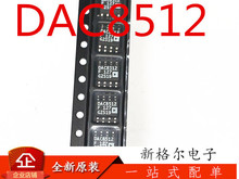 �M��ԭ�b DAC8512FSZ SOP8���b �����D�QDAC DAC8512F