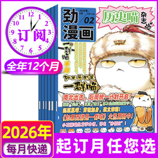 �vʷ���s־ȫ��ӆ�С�W���ك�ͯ�vʷ������������vʷ��һȺ���