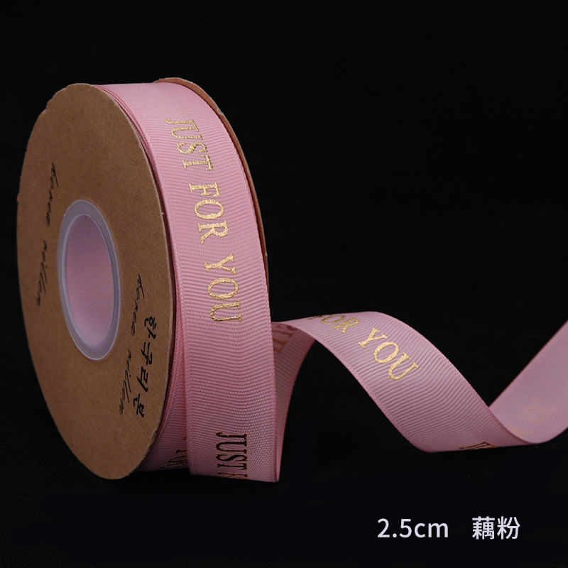 1cm inglés cinta flor tienda ramo de embalaje arco material al por mayor sólo para usted flor embalaje Cinta de Oro