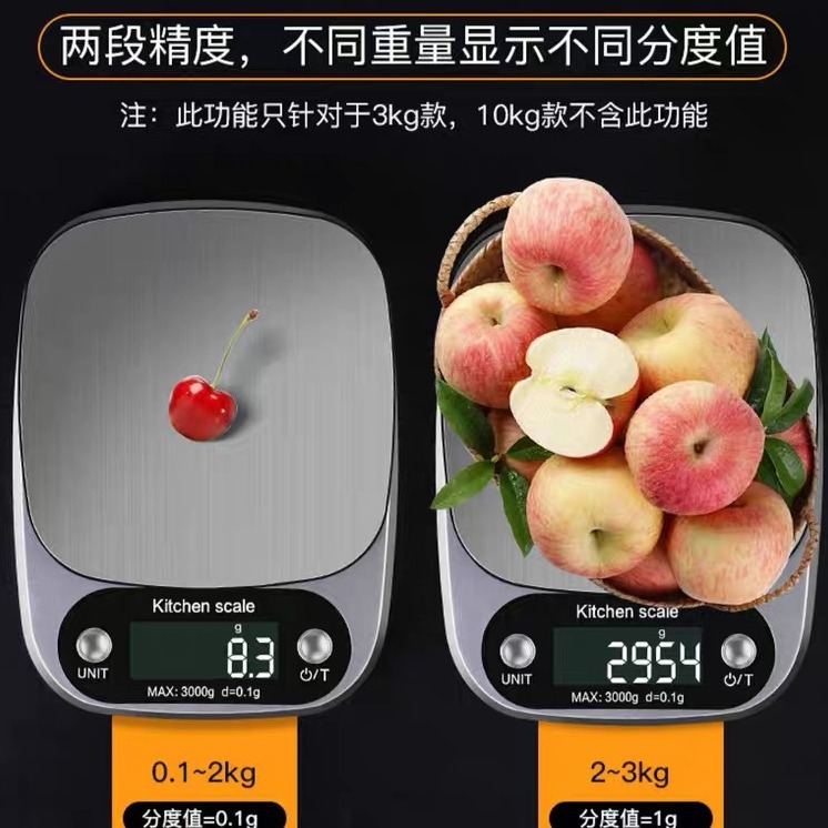 Escala de cocina de acero inoxidable CH305 Escala de alimentos Escala electrónica doméstica Escala de medicina Escala electrónica de alimentos