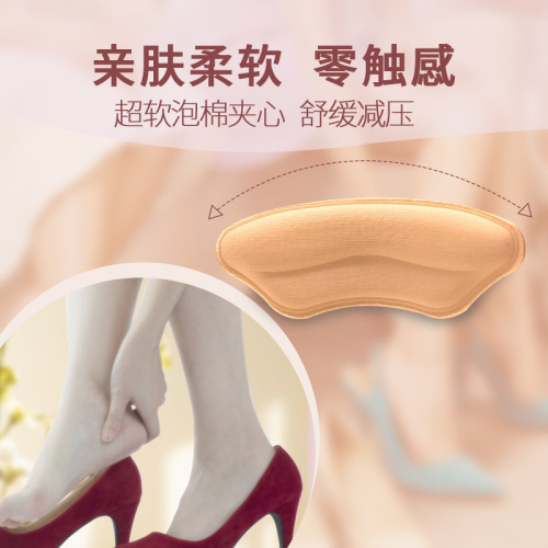 Heel stickers, anti-falling artifact, anti-wear, high-heeled shoes stickers, heel stickers, half-size pads, women's shoe size adjustment, shoe size change