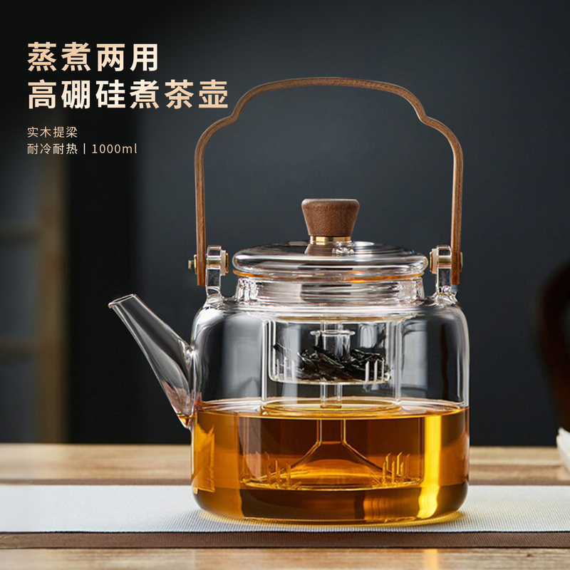 Factory Direct Delivery Glass Teapot for Home Use, Thickened Large Capacity Tea Brewing Pot, One-Piece Drop Shipping, Cloud-Shaped Handle Teapot Factory Direct Delivery Glass Teapot for Home Use, Thickened Large Capacity Tea Brewing Pot, One-Piece Drop Shipping, Cloud-Shaped Handle Teapot