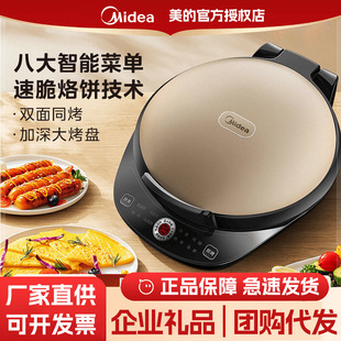 �������K�����p��ӟ�忾�C����K��C��CMC-JK30Easy103