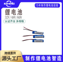 18650�늳�2500mAh������3.7V�����ӼӾ����늳�