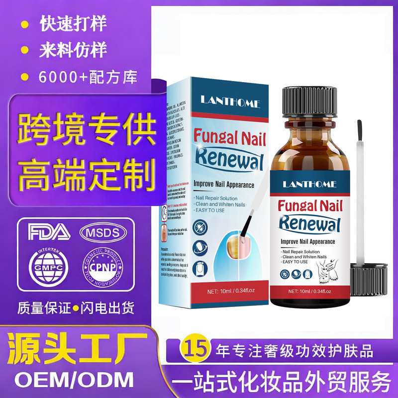 Lanthome Nail Liquid Gentle Nail Care Solution Fungal Nail Renewal Lanthome Nail Liquid Gentle Nail Care Solution Fungal Nail Renewal