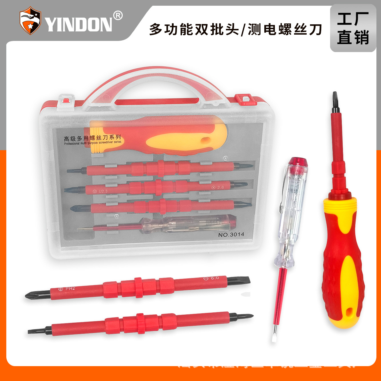 Juego de combinación de lápiz de prueba de destornillador cruzado de doble uso en caja de regalo especial para electricista 5 en 1