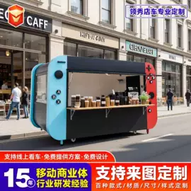 炊事设备;休闲食品加工;其他食品加工