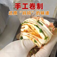 宵冠火腿肠大花卷600g速冻早餐半成品手工香辣花卷馒头速食早餐厂