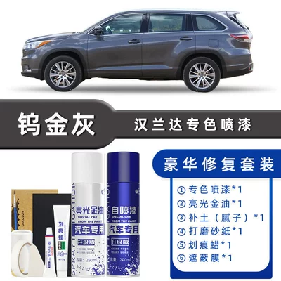 Paint Scratch Repair Touch-Up Pen | Avtomobil boya qələmləri - color-classification-tungsten-gray-luxury-repair-free-soil-replenishment-scratch-wax-masking-film-tools