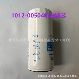 1012-00504��ͨ��܇ԭ�S�C�͞Vо�m�����H��l�әC�^�V��
