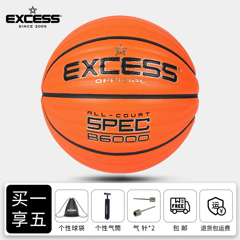 Vibrant Orange-B6000-1F-실내 및 실외 범용-무료 액세서리