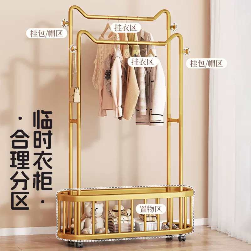 挂衣架落地双杆卧室可移动家用hh轻奢晾衣架室内猫耳简易衣帽架