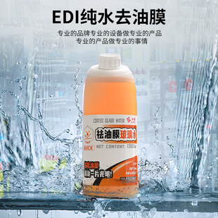 E·�Y��܇����ˮȥ��Ĥ�ļ�ͨ�Ï���ȥ�ی����Ҵ����ˮ��ξ�