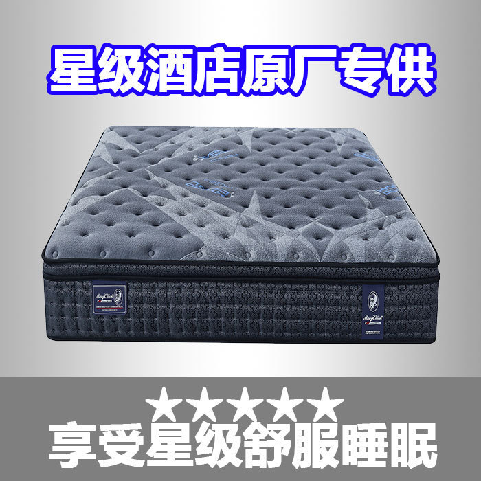 Star Hotel Project Custom Mattresses for Export, Latex Independent Springs, Hotel Standard Military Specifications
