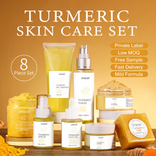 亚马逊姜黄护肤8件套装Turmeric skin care sets姜黄面部护理套装