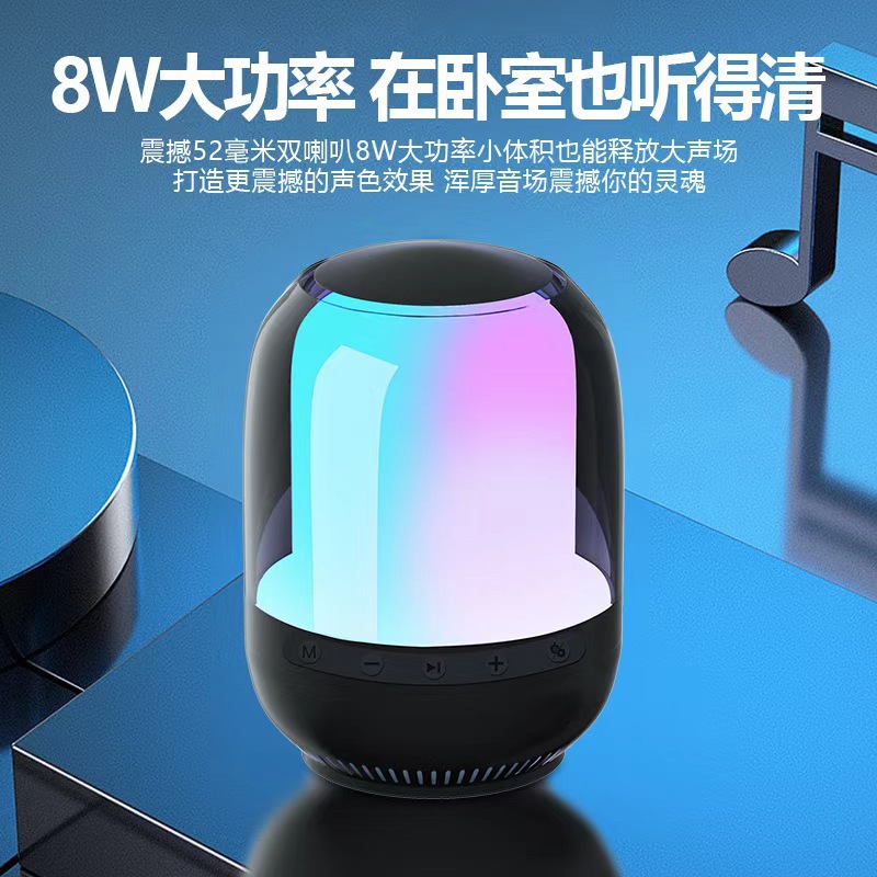 跨境高端蓝牙音响桌面低音炮M9音箱户外便携七彩插卡大七彩灯效