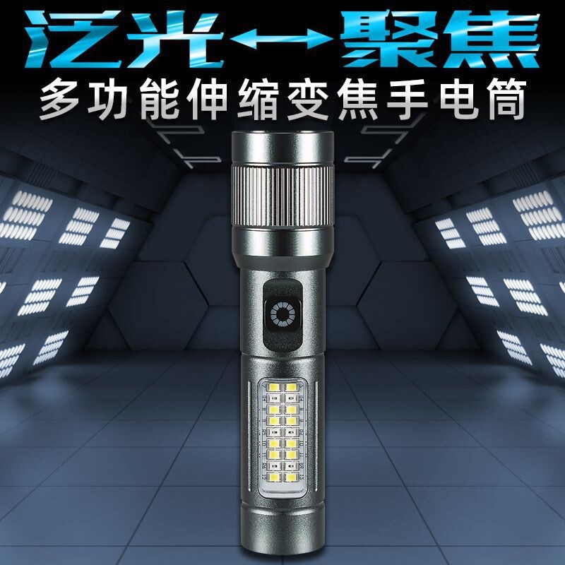 Aluminum Alloy Strong Light Flashlight, Rechargeable, Long-Range, Long-Lasting, Portable, Household Mini Cob Side Light Aluminum Alloy Strong Light Flashlight, Rechargeable, Long-Range, Long-Lasting, Portable, Household Mini Cob Side Light