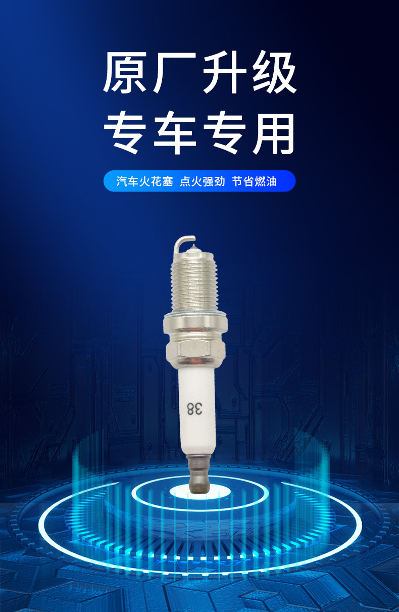 Single Iridium Spark Plug Pfr7S8Eg Ngk:1675 Car Spark Plug 4-Pack Accessories Spark Plug Factory Wholesale
