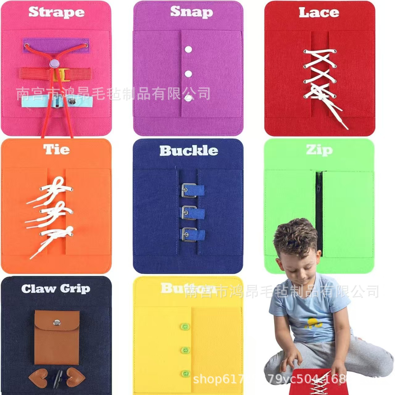 蒙氏早教毛毡学习忙碌板儿童穿衣学习拉链插扣系鞋带纽扣独立游戏