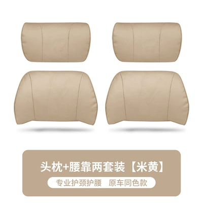 Lumbar Support Car Seat – Waist support - napa-original-model-2-headrests-2-lumbar-supports-beige