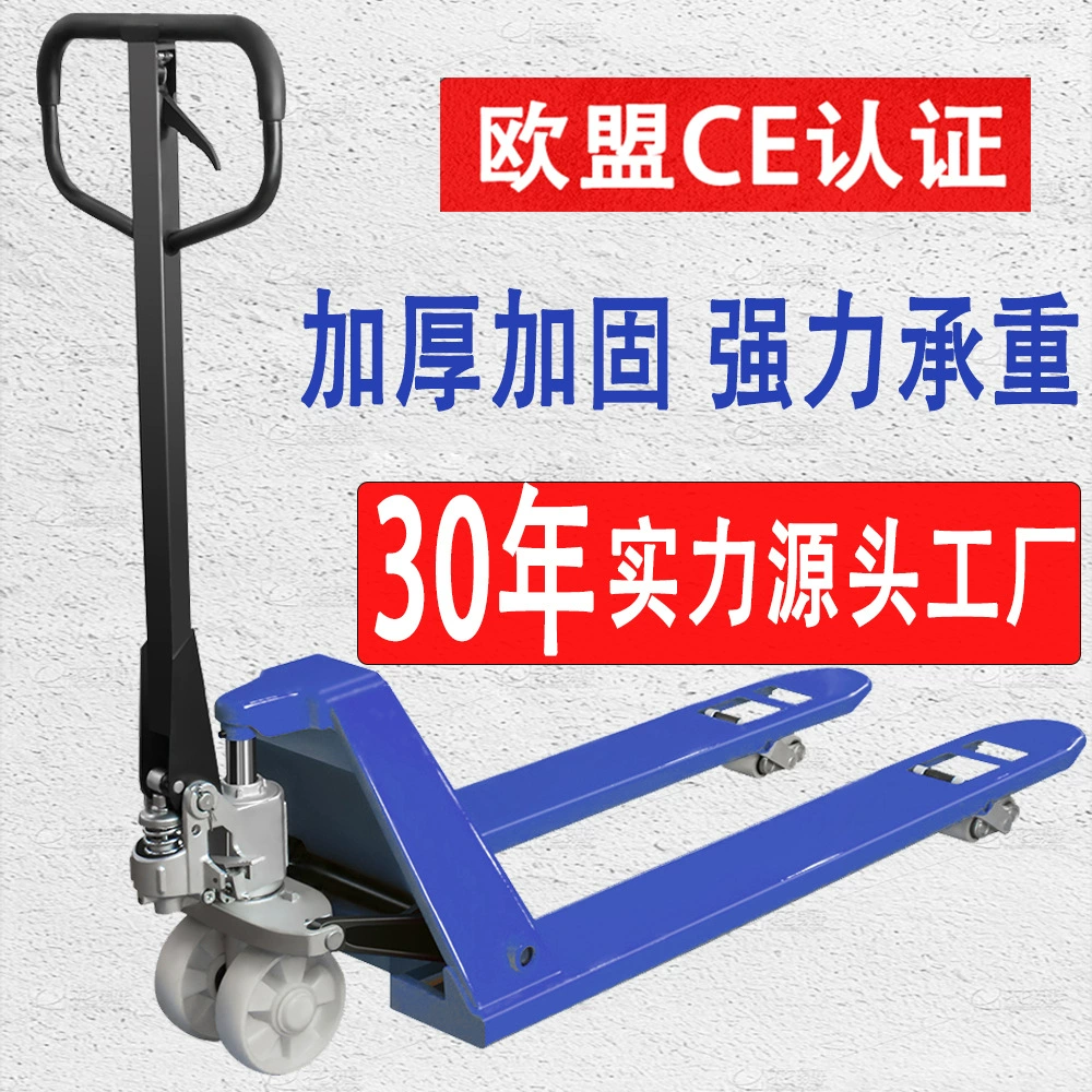 Ручной вилочный погрузчик гидравлический подъемный грузовик завод прямых продаж логистический склад поддон коровы 2 тонны вилочный погрузчик