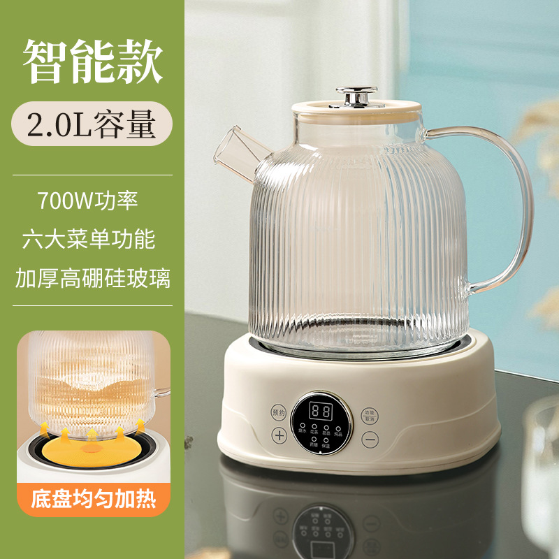 Tao white 2.0l smart model~single pot丨touch reservation version