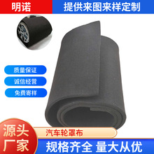 ��܇݆�ֲ����C�S��̺��1350g9-10mmᘴ̟o����ë�֟ቺ��Ӳ�o��