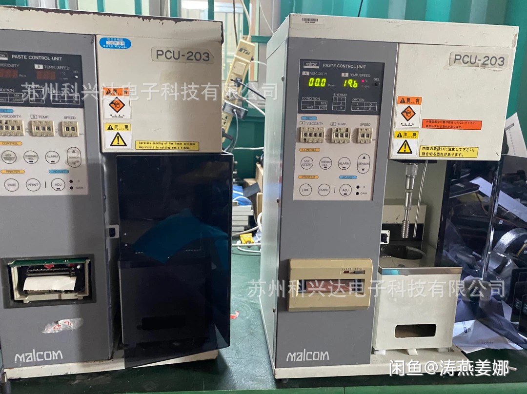 供应回收PCU-203 PCU-205  PCU-285锡膏厚度测试仪