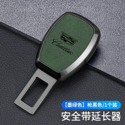 ATSL CT6 5 XT4 – Other Automotive Interior Supplies - standard-dark-green-1-pack
