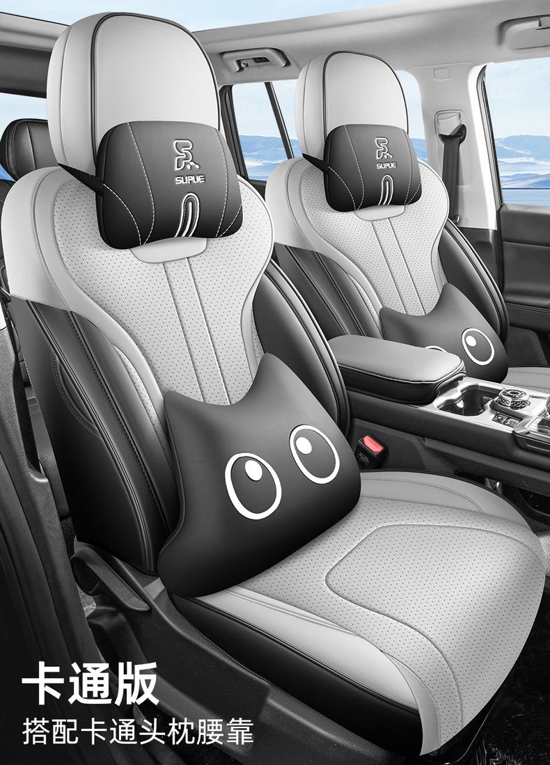 2025 Chery Jietu Free Rider Two-Wheel Drive Version Suitable for Car Seat Covers, Four-Season Seat Covers, Fully Surrounded Leather Seat Cushions