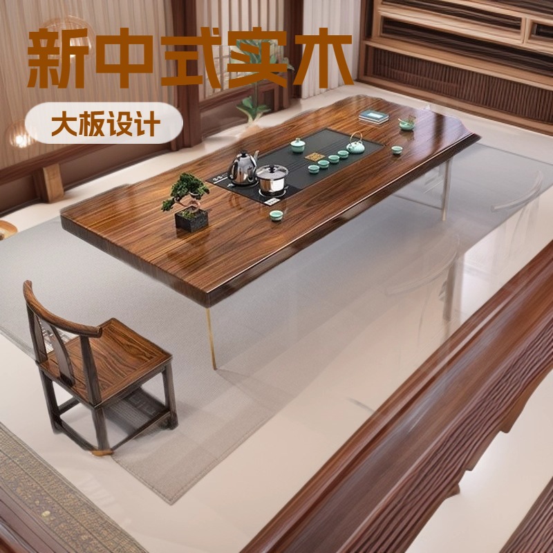 Mesa de té de madera maciza combinación de una mesa de té de cinco sillas mesa de té mesa de té hervidor de agua integral nuevo estilo chino image 4