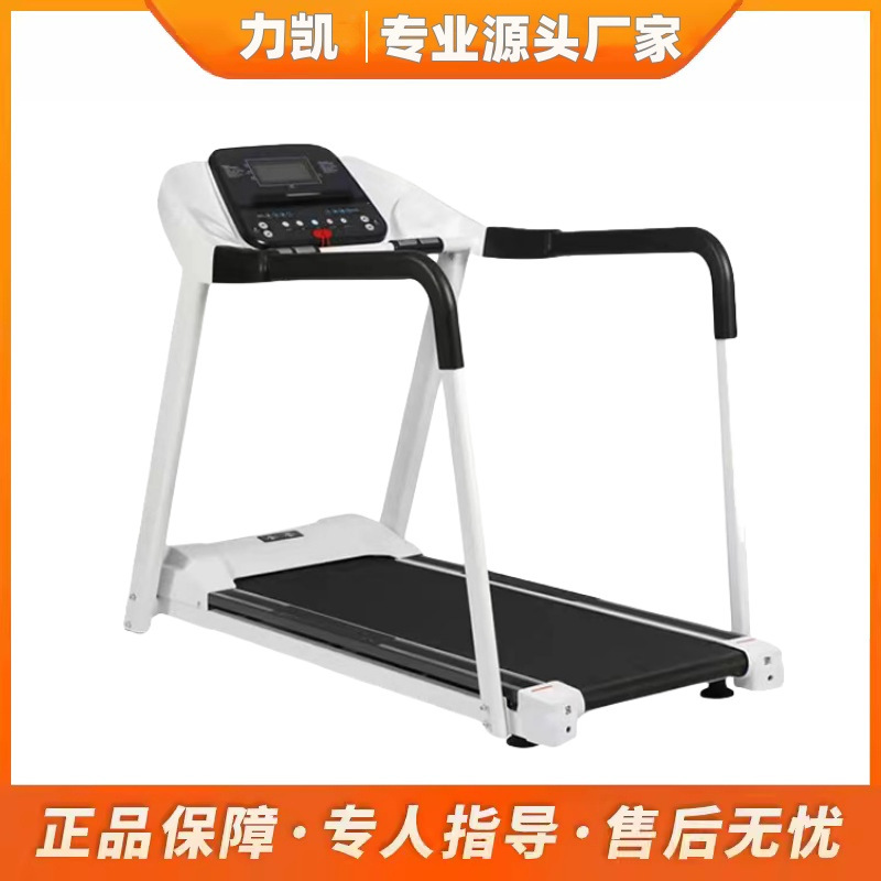 Likai SP-6618E the disabled elderly activity flat gait training slow treadmill electric treadmill