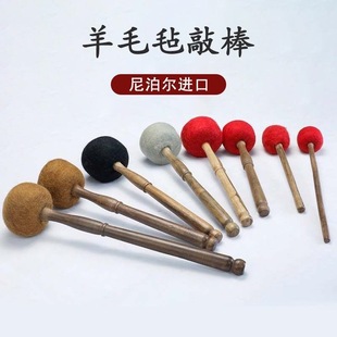 Buddha Sound Bowl Hammer Nepalese Handmade Wool Felt Knocking Stick Large Xizang Singing Bowl Hammer Sound Therapy Buddha Sound Bowl Accessories